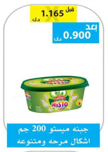available at الجمعية التعاونية لجمعية المستهلك بوزارة الدفاع  in الكويت - مدينة الكويت