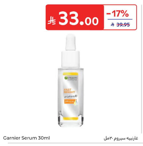 available at كارفور in مملكة العربية السعودية, السعودية, سعودية - بريدة