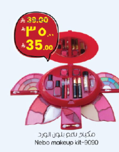 available at City Flower in KSA, Saudi Arabia, Saudi - Jubail