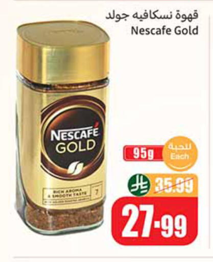 available at Othaim Markets in KSA, Saudi Arabia, Saudi - Al Hasa
