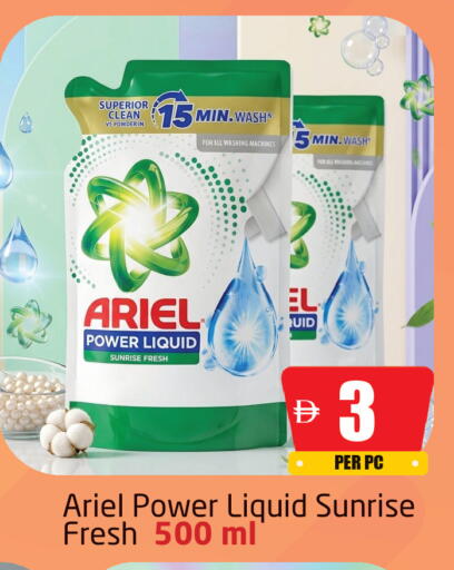available at Delta Centre in UAE - Sharjah / Ajman