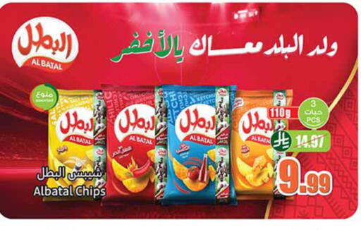 available at Othaim Markets in KSA, Saudi Arabia, Saudi - Hail