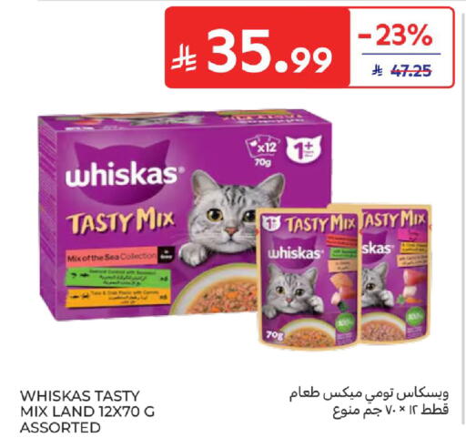 available at كارفور in مملكة العربية السعودية, السعودية, سعودية - بريدة