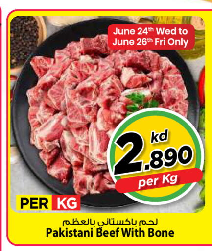 available at Mark & Save in Kuwait - Kuwait City