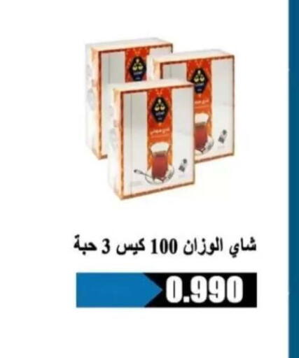 available at Al Rehab Cooperative Society  in Kuwait - Kuwait City