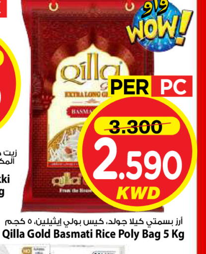 available at Mark & Save in Kuwait - Kuwait City
