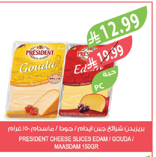 available at المزرعة in مملكة العربية السعودية, السعودية, سعودية - أبها