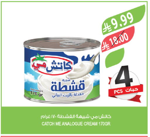 available at المزرعة in مملكة العربية السعودية, السعودية, سعودية - أبها