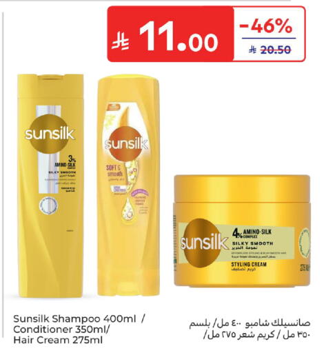 available at Carrefour in KSA, Saudi Arabia, Saudi - Sakaka
