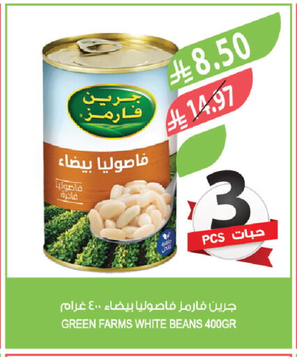 available at Farm  in KSA, Saudi Arabia, Saudi - Abha
