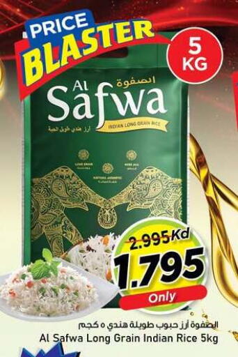 available at نستو هايبر ماركت in الكويت - مدينة الكويت