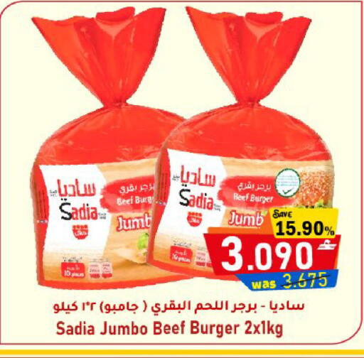 available at القوت هايبرماركت in عُمان - مسقط‎