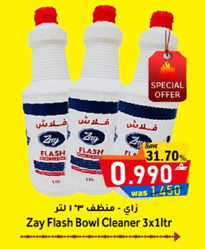 available at القوت هايبرماركت in عُمان - مسقط‎