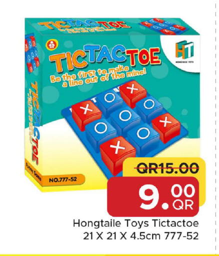 available at مركز التموين العائلي in قطر - أم صلال