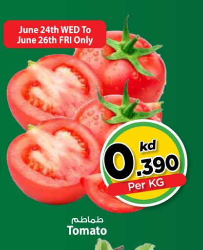 Tomato available at Mark & Save in Kuwait - Kuwait City