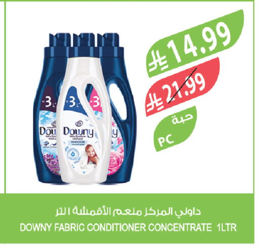 available at Farm  in KSA, Saudi Arabia, Saudi - Abha