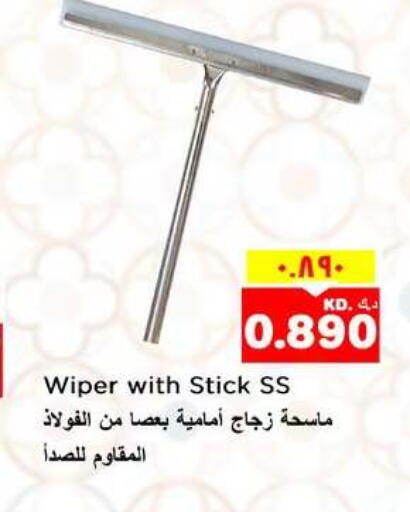 available at Nesto Hypermarkets in Kuwait - Ahmadi Governorate