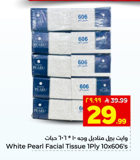 available at هايبر الوفاء in مملكة العربية السعودية, السعودية, سعودية - المنطقة الشرقية