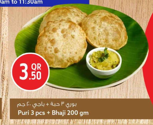available at Safari Hypermarket in Qatar - Al-Shahaniya