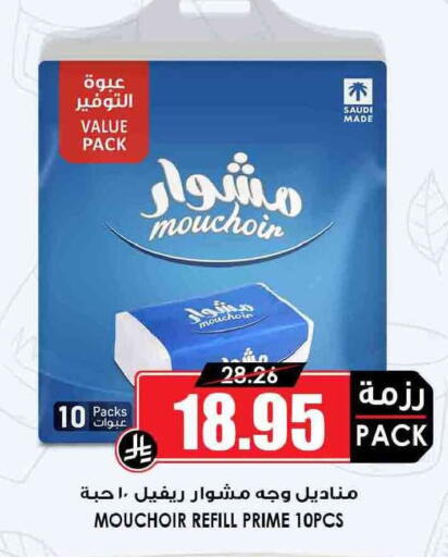 available at أسواق النخبة in مملكة العربية السعودية, السعودية, سعودية - الدوادمي