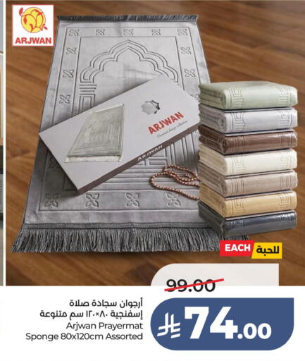available at LULU Hypermarket in KSA, Saudi Arabia, Saudi - Jubail