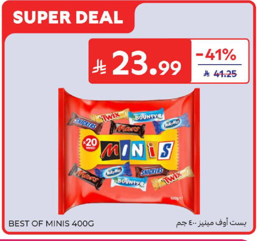 available at Carrefour in KSA, Saudi Arabia, Saudi - Sakaka