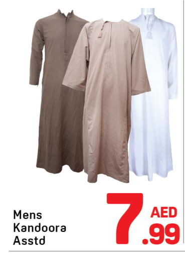available at Day to Day Department Store in UAE - Sharjah / Ajman