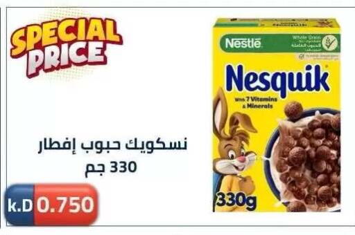 available at جمعية ضاحية صباح الناصر التعاونية in الكويت - مدينة الكويت