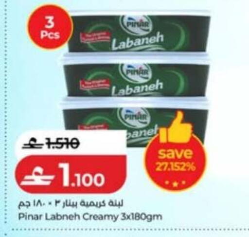 available at Lulu Hypermarket  in Oman - Sohar