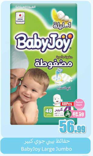 available at Othaim Markets in KSA, Saudi Arabia, Saudi - Al Hasa