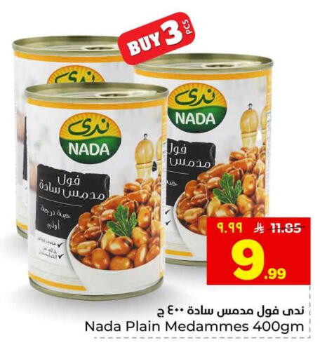available at Hyper Al Wafa in KSA, Saudi Arabia, Saudi - Al-Kharj