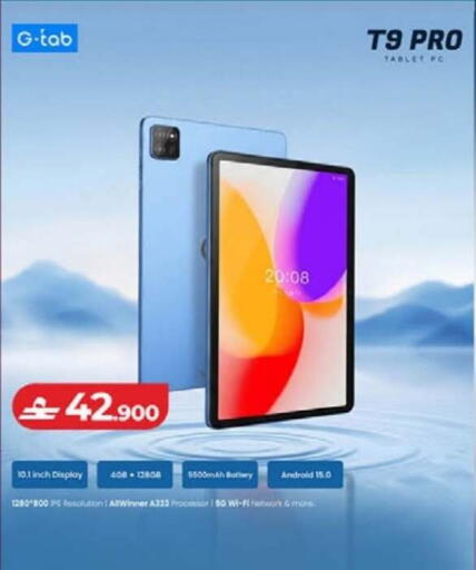 available at Lulu Hypermarket  in Oman - Muscat