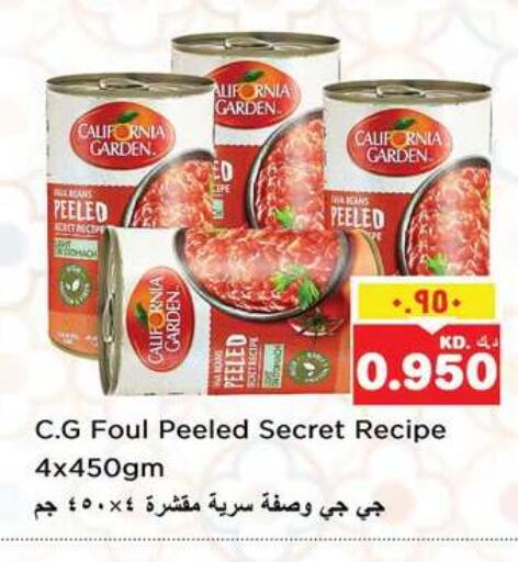 available at Nesto Hypermarkets in Kuwait - Ahmadi Governorate