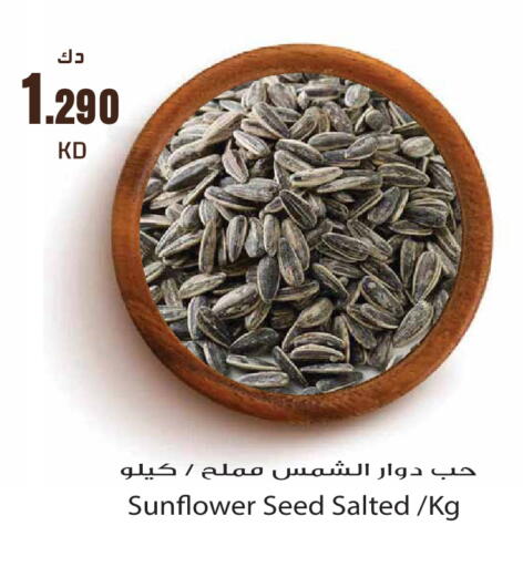 available at Grand Hyper in Kuwait - Kuwait City