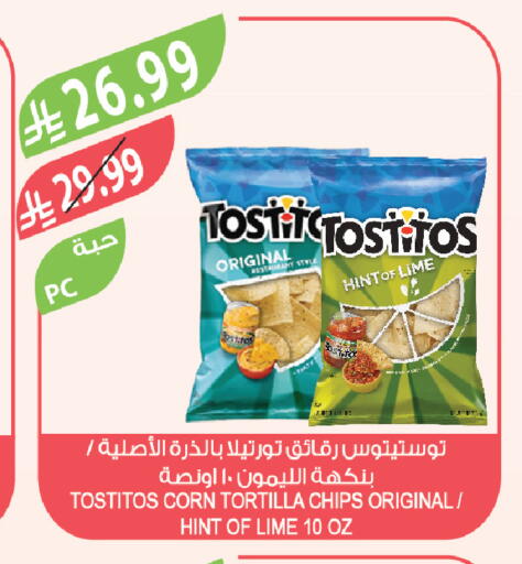 available at Farm  in KSA, Saudi Arabia, Saudi - Abha