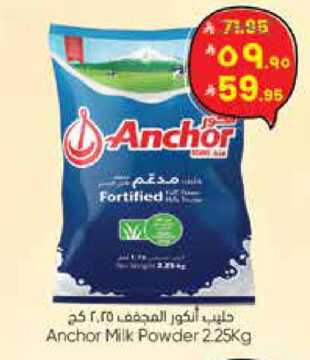 available at City Flower in KSA, Saudi Arabia, Saudi - Sakaka