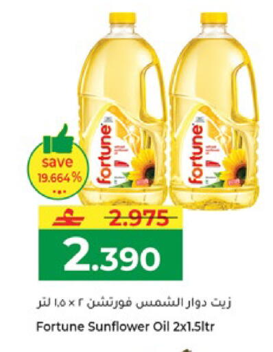 available at مكة هايبر ماركت in عُمان - صلالة
