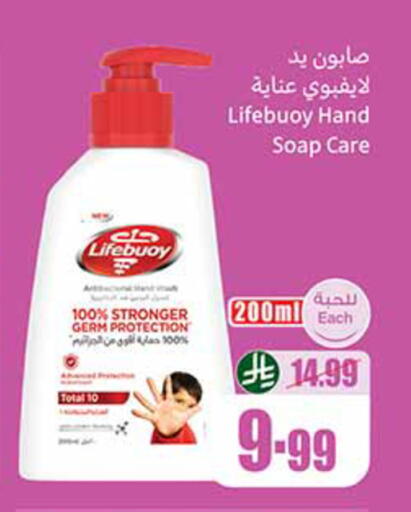 available at أسواق عبد الله العثيم in مملكة العربية السعودية, السعودية, سعودية - الدوادمي