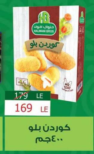 available at Fathalla Market  in Egypt - Cairo
