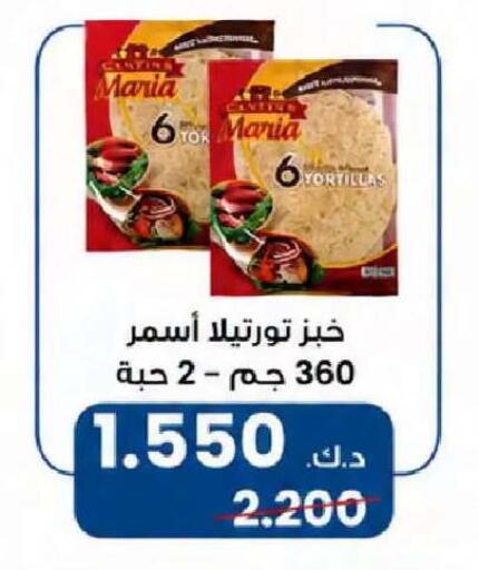 available at  Al Naeem coop in Kuwait - Kuwait City