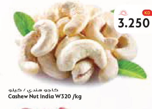 available at جراند كوستو in الكويت - مدينة الكويت