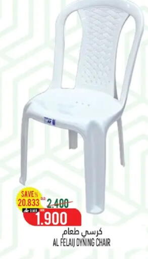 available at Hoor Al Ain Hypermarket in Oman - Sohar