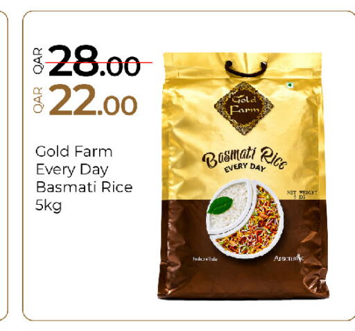 available at G MAX Hypermarket in Qatar - Al Rayyan