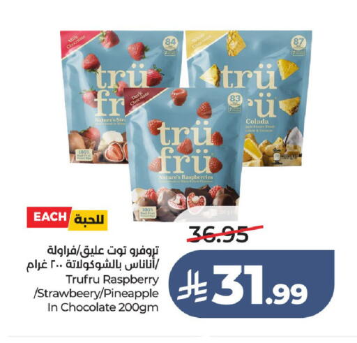 Coconut Raspberry Pineapple available at LULU Hypermarket in KSA, Saudi Arabia, Saudi - Unayzah