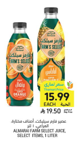 Pineapple Orange available at Tamimi Market in KSA, Saudi Arabia, Saudi - Al Hasa