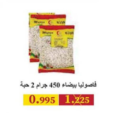 available at الجمعية التعاونية لجمعية المستهلك بوزارة الدفاع  in الكويت - مدينة الكويت