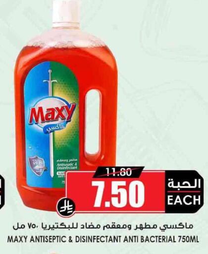 available at أسواق النخبة in مملكة العربية السعودية, السعودية, سعودية - الدوادمي