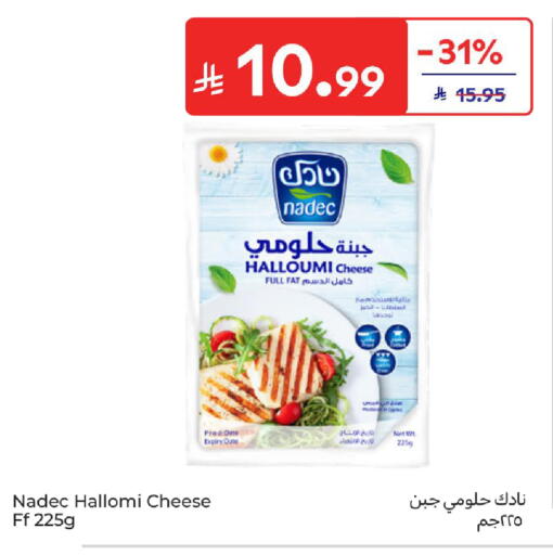 Date available at كارفور in مملكة العربية السعودية, السعودية, سعودية - المنطقة الشرقية