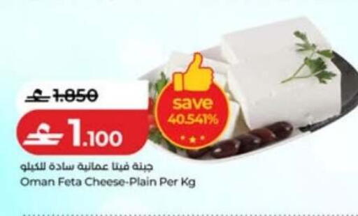 available at لولو هايبر ماركت in عُمان - صُحار‎
