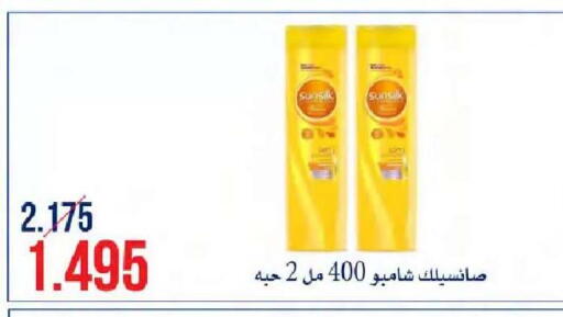 available at  Al Naeem coop in Kuwait - Kuwait City